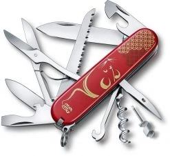 Victorinox Swiss Army Huntsman - Red Limited Edition 2020 Year of the Rat (1.3714.E9)